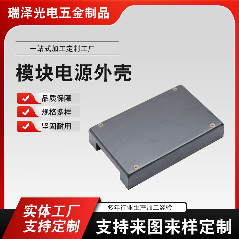 明緯MW機(jī)殼型開關(guān)電源