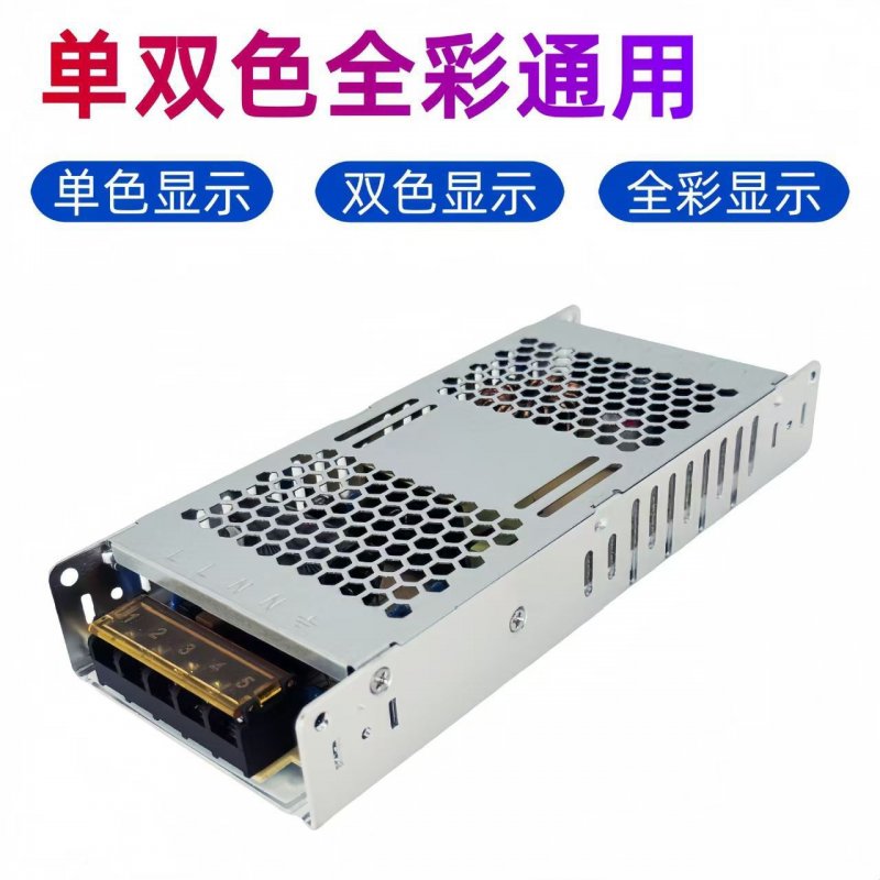 明緯電源LRS-600-12v